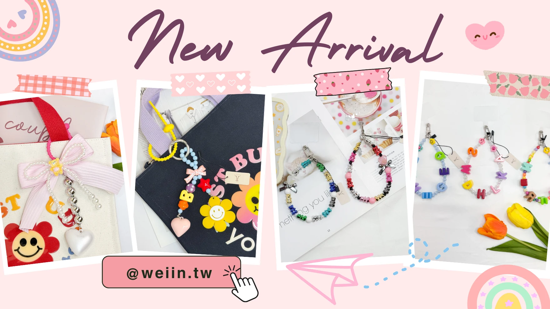 WEIIN 入微 - 關於我們